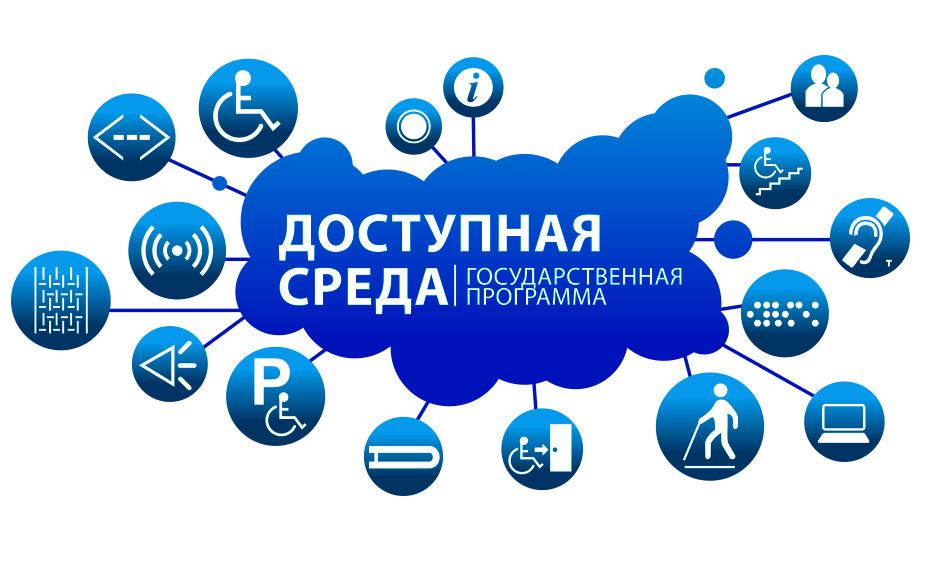 Детям с ограниченными возможностями здоровья.
